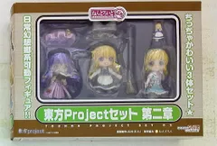 グッドスマイルカンパニー ねんどろいどぷち 東方セット第2章 2