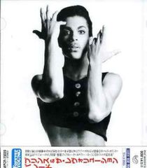 Prince YELLOW CD Bernadette's Disques 初期 - メルカリ