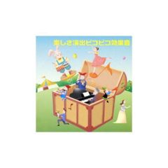 81 Mouse Paint 音声絵本 - メルカリ