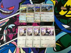 ポケモンカードゲーム シルヴァディ R タイプ：ヌル 8枚 各4枚 068/081 067/081 アビスアイ デッキ汎用のサムネイル