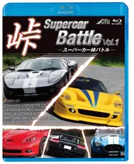 2026年最新】SUPERCAR cdの人気アイテム - メルカリ