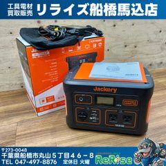 水*月様 Jackery ポータブル電源 700元箱・未使用品 - メルカリ