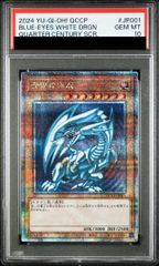 極美品】PSA10 青眼の白龍 ホロ TRC - メルカリ