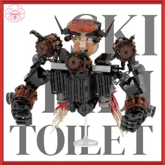 2026新品！Skibidi toilet lego スキビディトイレ レゴ互換 ブロックおもちゃ 知育玩具 クリスマス 子供プレゼント LEGOギフト NO.772 トイレマン・リーダー