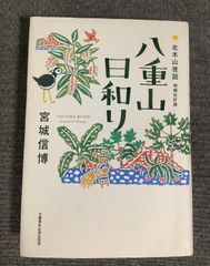 食品と香り 清水 純夫 (編集) 光琳選書3 - メルカリ