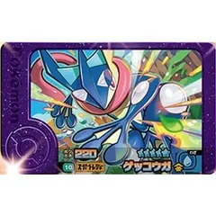 ポケモンフレンダ 1-2-010 ゲッコウガ [☆5] [スーパートレジャー]【2弾】  傷あり