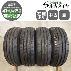 夏4本SET 会社宛 送料無料 195/80R15 96S ダンロップ グラントレック