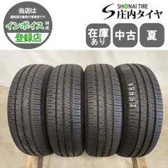 2026年最新】エナセーブ ec204 185/70r14の人気アイテム - メルカリ