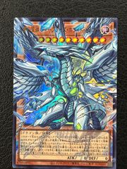 遊戯王 蒼の深淵 ディープアイズホワイトドラゴン - メルカリ