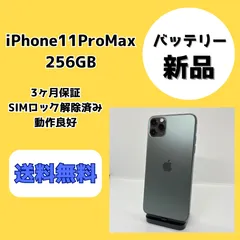 2026年最新】iphone 14 pro ジャンクの人気アイテム - メルカリ