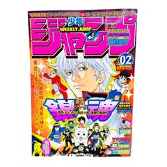 F05194 書籍 漫画 少年ジャンプ 連載1周年達成‼︎ 銀魂 2005年1月8日