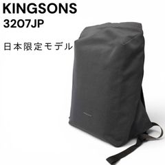 KINGSONS キングソンズ リュックサック 日本限定モデル 防犯仕様 15.6 