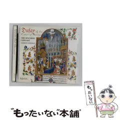 【中古】 Dufay & The Court Of Savoy [import] / Guillaume Dufay、The Binchois Consort、Andrew Kirkman / Hyperionのサムネイル