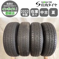 夏4本SET 会社宛送料無料 195/80R15 96S ブリヂストン デューラー H/L
