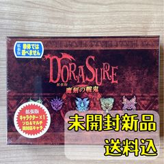 DORASURE Expansion Pack: Demonic War Demon [Board Game]