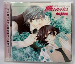 M!LK 奇跡が空に恋を響かせた3形態セット - メルカリ
