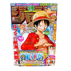 シュリンク付き】週刊少年ジャンプ/2010年44号 ワンピース新世界編開幕