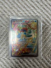 メガルカリオex SAR MEGA 拡張パック メガブレイブ 088/063 - メルカリ