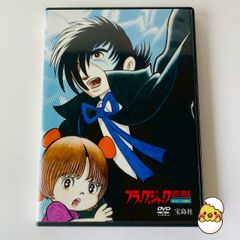 美品 ブラックジャック DVD BOX - メルカリ