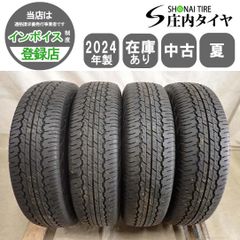 夏4本SET 会社宛 送料無料 185/70R14 88S ダンロップ エナセーブ EC204