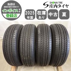 夏4本SET 会社宛 送料無料 185/70R14 88S ダンロップ エナセーブ EC204