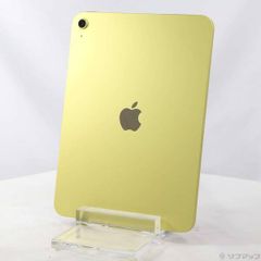 中古】iPad Pro 10.5