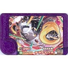 ポケモンフレンダ メルメタル スーパートレジャー - メルカリ