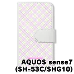 【新品未使用】 AQUOS sense7 SH-53C SHG10 手帳型スマホ ケース(色:ホワイトｘラベンダーチェック柄) チェック柄 ラベンダー アーガイル ガーリー 大人可愛い flip2-sh53c-wh-493