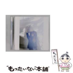 【中古】 きのうのぼくにさようなら 中古】 きのうのぼくにさようなら 【公式通販】