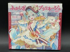 미개봉 CD Snow Miku 스노우 미쿠 2026 후카시기 프라리네주 Feat.하츠네 미쿠