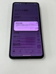 Samsung Galaxy A52 5G 本体 ラベンダー SC-53B - メルカリ