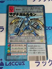 Bo-851 マグナガルルモン 旧デジモンカード 15thアニバーサリー