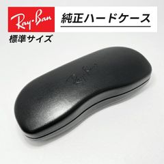 Ray-Ban プレデター2 B&L USA製 MIBケース付 ボシュロム - メルカリ