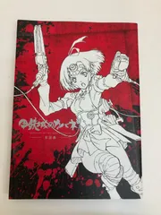 2026年最新】甲鉄城のカバネリ 複製原画の人気アイテム - メルカリ