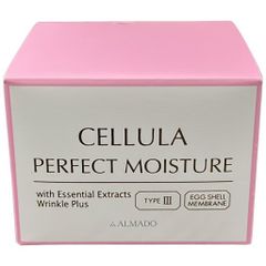 新品未開封 チェルラー ホワイト モイスチャー 薬用美白クリーム