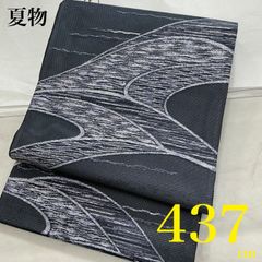 美品❣️一目置かれる大人女子】モダングラデーションひび割れ模様