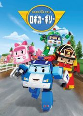 ロボカーポリー dvd シーズン1＋シーズン2 全巻20本 - メルカリ