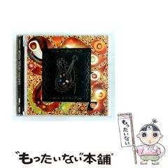 中古】 ルーンの教科書 ルーン文字の世界 歴史・意味・解釈 / ラーシュ