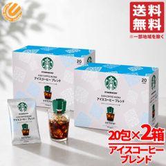 スターバックス ハウスブレンド パイクプレイス ドルチェグスト カプセル ２箱 スターバックス ハウスブレンド パイクプレイス ドルチェグスト