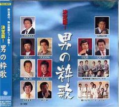 前川清 】大辞典 50周年記念CD BOX☆全104曲収録 - メルカリ