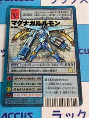 Bo-851 マグナガルルモン 旧デジモンカード 15thアニバーサリー