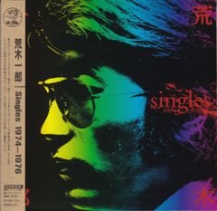 超希少W直筆サイン入りCD 藤タカシ＆ザ・スタイル Sing! 帯付き