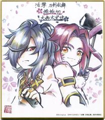 キャラクターグッズ 活撃 刀剣乱舞 マチ☆アソビCAFE 複製ミニ色紙