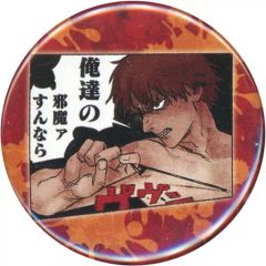チェンソーマン オールスター缶バッジ デンジ ポチタ - メルカリ