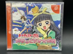2026年最新】ドリキャス 未開封の人気アイテム - メルカリ