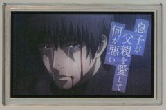 [중고] 자석·자석 아몬강 타이로(아들이 아버지를 사랑해)