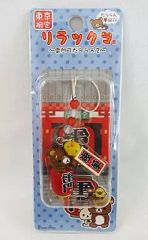 大阪限定 リラックマ だんじり チャームストラップ - メルカリ
