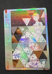 特価】【No.8671】3周年記念シリアルナンバー入り限定アクション