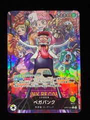 美品】PSA10 センパイとコウハイ SR :1ED [XY5-G 077/070](拡張パック