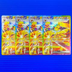 盛岡店56-0586] シャワーズex SAR SV8a テラスタルフェスex 205/187 4